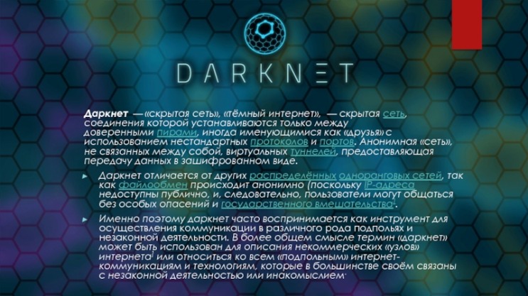reddit darknet market noobs