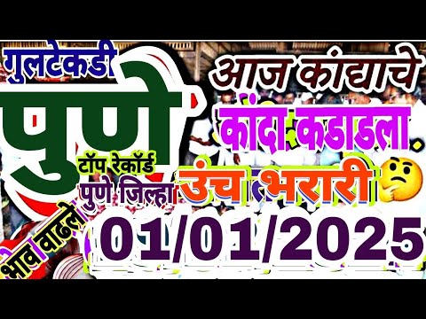 live onion market