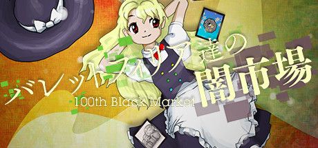 how to get to the black market online